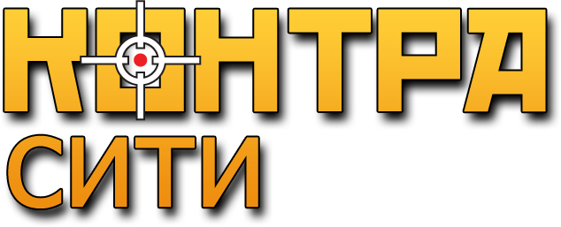 Логотип Контра Сити